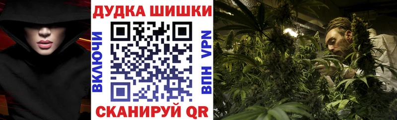 купить закладку  Малоярославец  Каннабис LSD WEED 