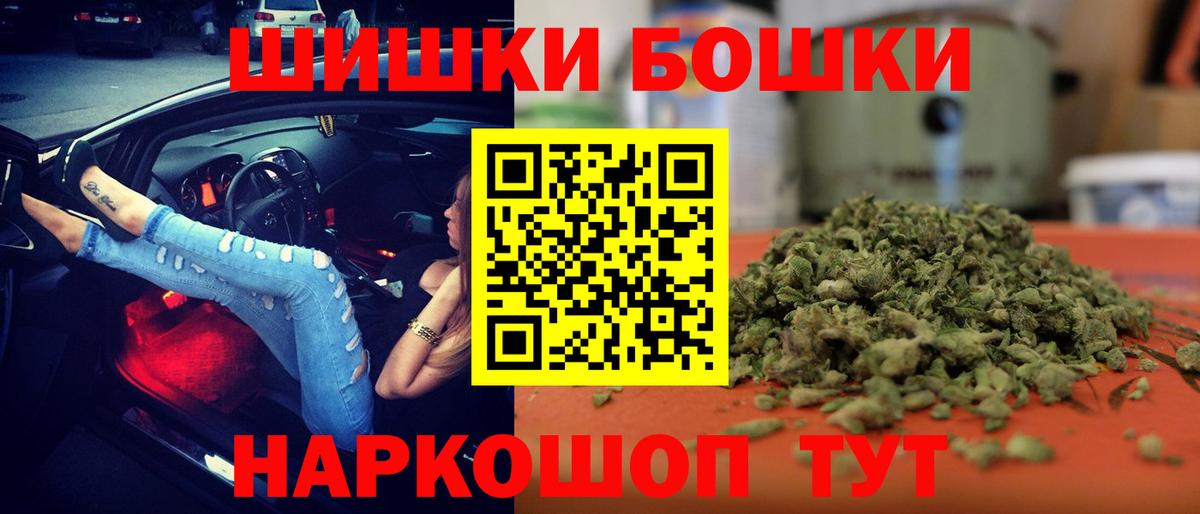 Шишки марихуана Ganja Малоярославец