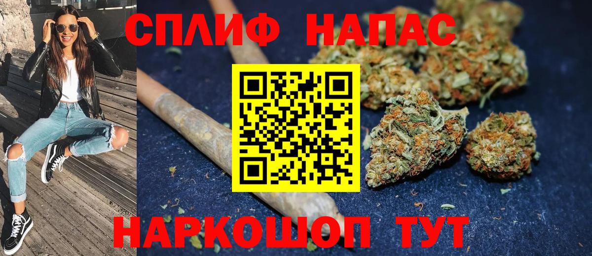 Канабис Ganja  Вход с VPN  Малоярославец  Бошки Шишки LSD WEED 